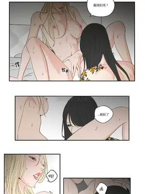 狐狸在說什麼？What Does the Fox Say？ 1-134話[完結]_3069116