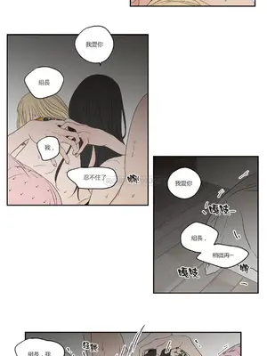 狐狸在說什麼？What Does the Fox Say？ 1-134話[完結]_3069118