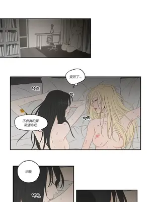 狐狸在說什麼？What Does the Fox Say？ 1-134話[完結]_3069119