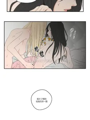 狐狸在說什麼？What Does the Fox Say？ 1-134話[完結]_3069120