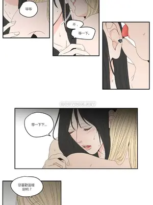 狐狸在說什麼？What Does the Fox Say？ 1-134話[完結]_3070122