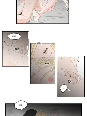 狐狸在說什麼？What Does the Fox Say？ 1-134話[完結]_3070124