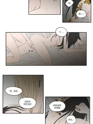 狐狸在說什麼？What Does the Fox Say？ 1-134話[完結]_3070127