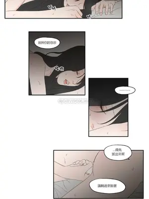 狐狸在說什麼？What Does the Fox Say？ 1-134話[完結]_3070128