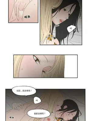 狐狸在說什麼？What Does the Fox Say？ 1-134話[完結]_3070130