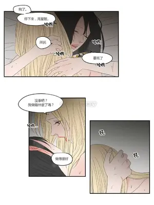 狐狸在說什麼？What Does the Fox Say？ 1-134話[完結]_3070131