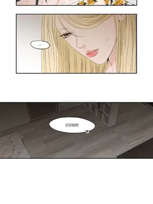 狐狸在說什麼？What Does the Fox Say？ 1-134話[完結]_3070132