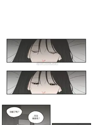 狐狸在說什麼？What Does the Fox Say？ 1-134話[完結]_3071001