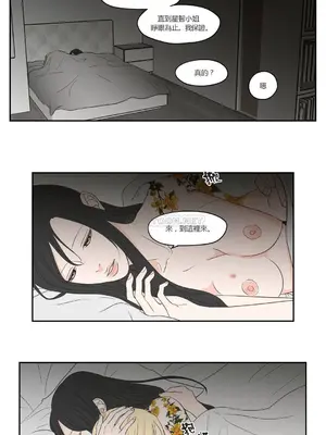 狐狸在說什麼？What Does the Fox Say？ 1-134話[完結]_3071002