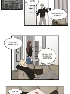 狐狸在說什麼？What Does the Fox Say？ 1-134話[完結]_3071003