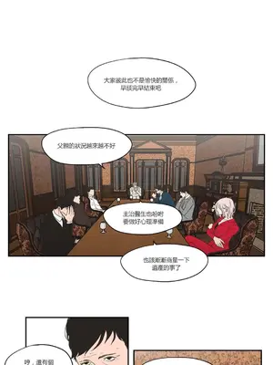 狐狸在說什麼？What Does the Fox Say？ 1-134話[完結]_3071006
