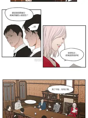 狐狸在說什麼？What Does the Fox Say？ 1-134話[完結]_3071007