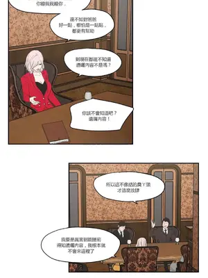 狐狸在說什麼？What Does the Fox Say？ 1-134話[完結]_3071008