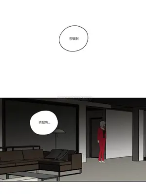 狐狸在說什麼？What Does the Fox Say？ 1-134話[完結]_3071012