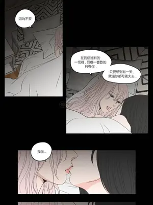 狐狸在說什麼？What Does the Fox Say？ 1-134話[完結]_3072014