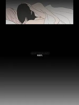 狐狸在說什麼？What Does the Fox Say？ 1-134話[完結]_3072015