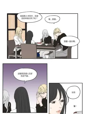 狐狸在說什麼？What Does the Fox Say？ 1-134話[完結]_3072016