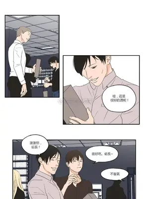 狐狸在說什麼？What Does the Fox Say？ 1-134話[完結]_3072018