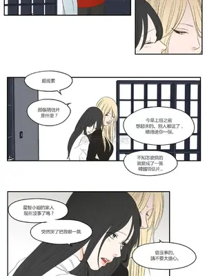 狐狸在說什麼？What Does the Fox Say？ 1-134話[完結]_3072020