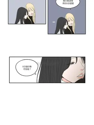 狐狸在說什麼？What Does the Fox Say？ 1-134話[完結]_3072021