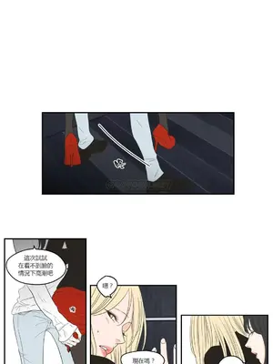 狐狸在說什麼？What Does the Fox Say？ 1-134話[完結]_3073022