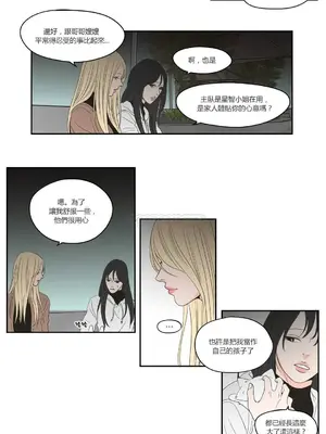 狐狸在說什麼？What Does the Fox Say？ 1-134話[完結]_3073028