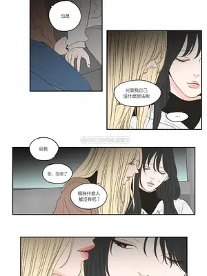 狐狸在說什麼？What Does the Fox Say？ 1-134話[完結]_3073030