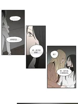 狐狸在說什麼？What Does the Fox Say？ 1-134話[完結]_3073031