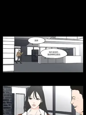 狐狸在說什麼？What Does the Fox Say？ 1-134話[完結]_3074032