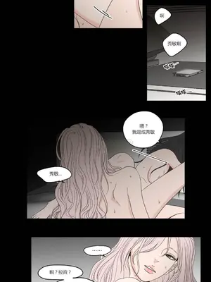 狐狸在說什麼？What Does the Fox Say？ 1-134話[完結]_3074034