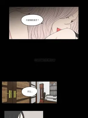 狐狸在說什麼？What Does the Fox Say？ 1-134話[完結]_3074035