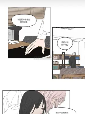 狐狸在說什麼？What Does the Fox Say？ 1-134話[完結]_3074036