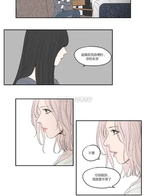 狐狸在說什麼？What Does the Fox Say？ 1-134話[完結]_3074038