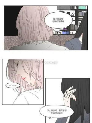 狐狸在說什麼？What Does the Fox Say？ 1-134話[完結]_3074039