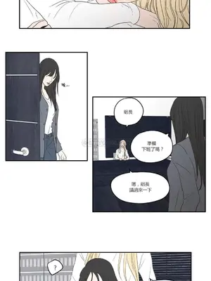 狐狸在說什麼？What Does the Fox Say？ 1-134話[完結]_3074040