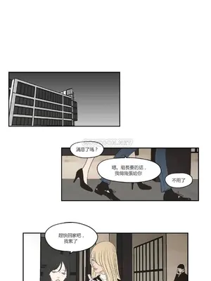 狐狸在說什麼？What Does the Fox Say？ 1-134話[完結]_3074041