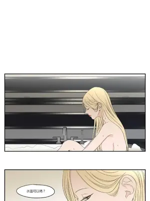 狐狸在說什麼？What Does the Fox Say？ 1-134話[完結]_3075001