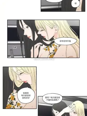 狐狸在說什麼？What Does the Fox Say？ 1-134話[完結]_3075002