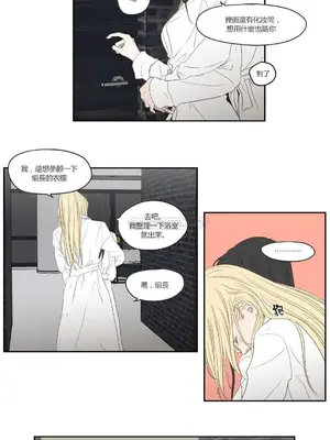 狐狸在說什麼？What Does the Fox Say？ 1-134話[完結]_3075003