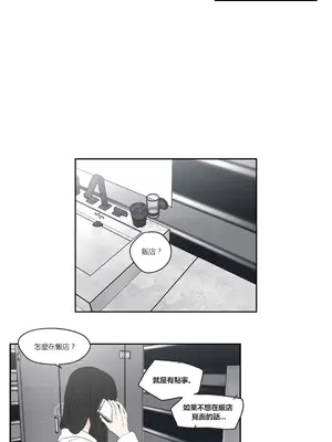 狐狸在說什麼？What Does the Fox Say？ 1-134話[完結]_3075004