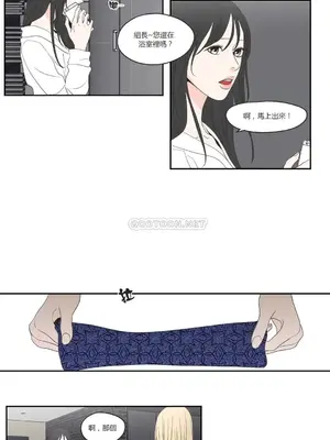 狐狸在說什麼？What Does the Fox Say？ 1-134話[完結]_3075005