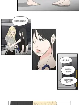 狐狸在說什麼？What Does the Fox Say？ 1-134話[完結]_3075006