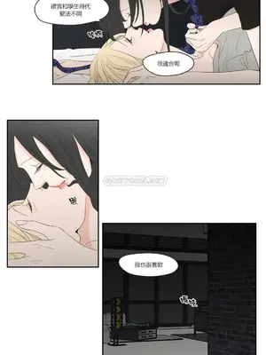 狐狸在說什麼？What Does the Fox Say？ 1-134話[完結]_3075008