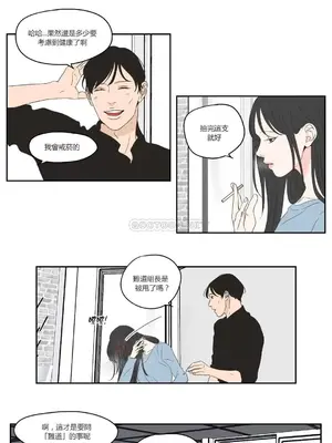 狐狸在說什麼？What Does the Fox Say？ 1-134話[完結]_3075009