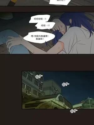 Show me your bust 1-41話_024012