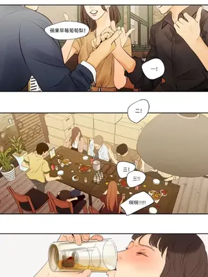 Show me your bust 1-41話_001002