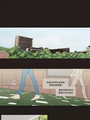 Show me your bust 1-41話_024013