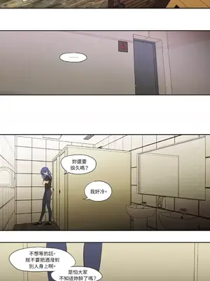 Show me your bust 1-41話_001003