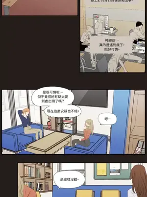 Show me your bust 1-41話_024014