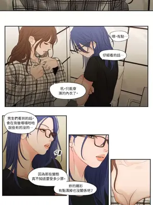 Show me your bust 1-41話_001005